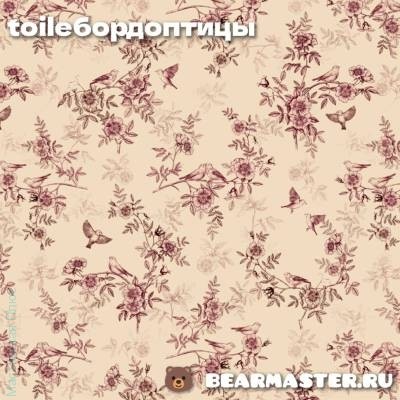 Toile de jouy - Бордо 3 вида