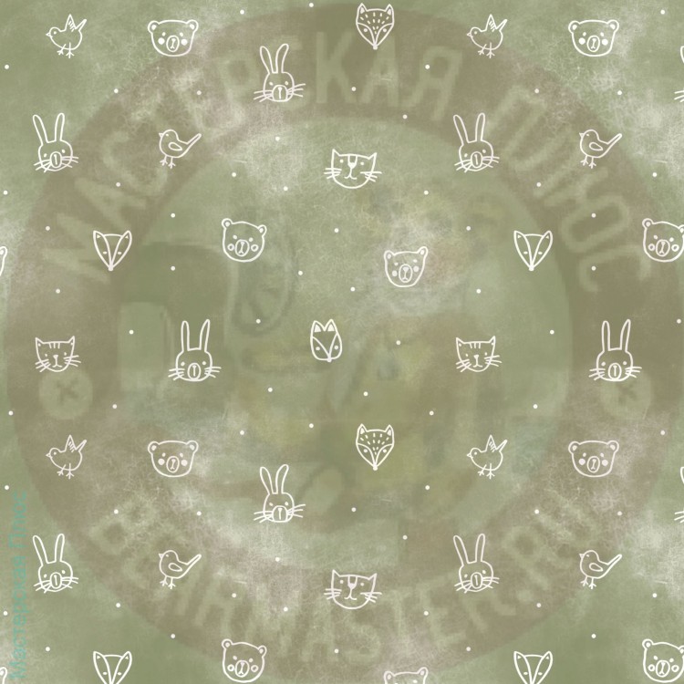 Наив зеленый - 9а