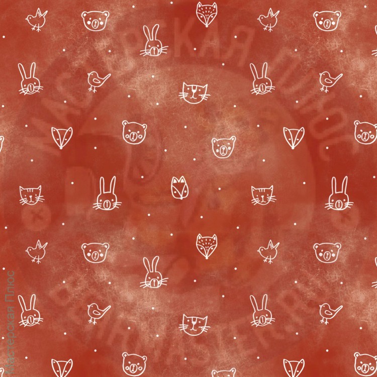 Наив красный - 9а