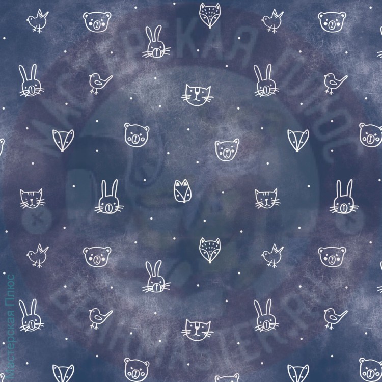 Наив синий - 9а